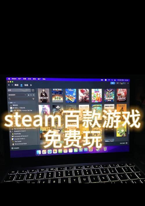 平板如何连接电脑玩游戏？