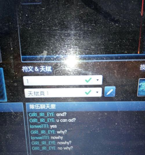 如何查看外服LOL属于哪个服务器？有快捷方法吗？