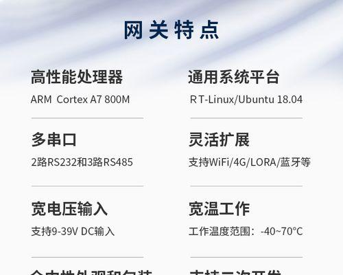 网关配置成打印服务器步骤是什么？设置后如何使用？