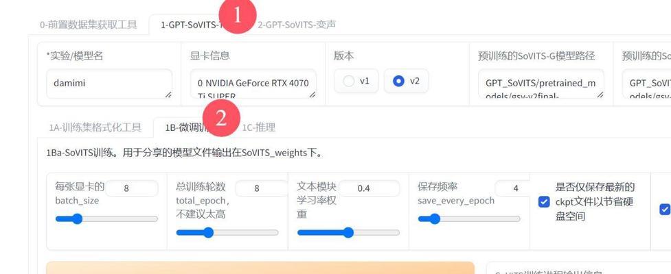 声音克隆技术对显卡有何要求？