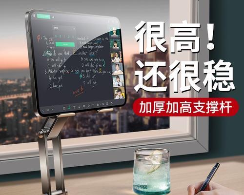 平板支架的支撑方法是什么？