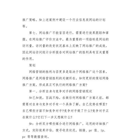苹果手机推广任务是什么？如何参与苹果的推广计划？
