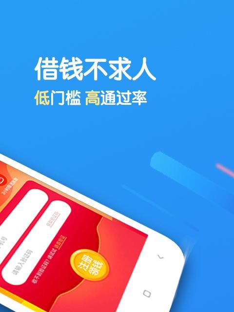 苹果手机ID贷款如何申请？申请流程是怎样的？