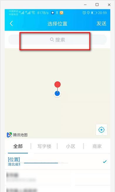 模拟定位手机软件如何使用？如何选择合适的软件？