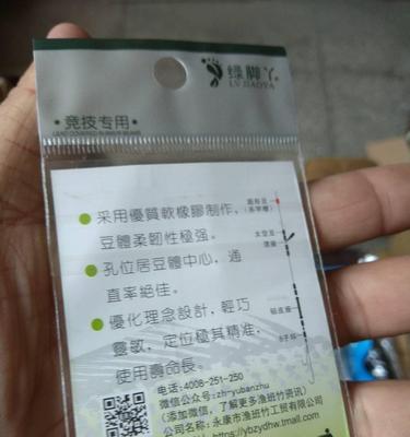 平板电脑橡胶保护套的安装步骤是什么？