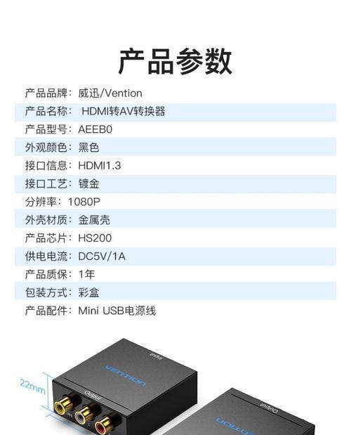 机顶盒与老电视转换器怎么连接？连接步骤是什么？