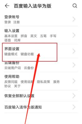 荣耀小折叠手机如何关闭？