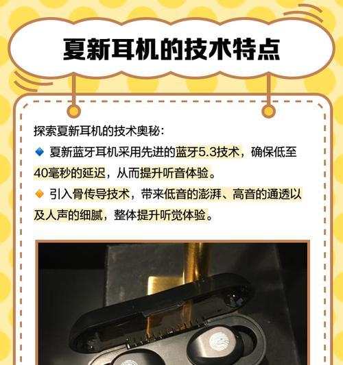 最小的蓝牙耳机0.01有何特点？