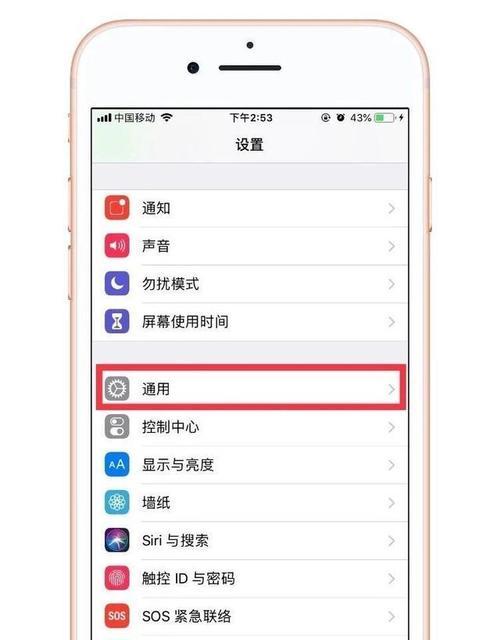 荣耀手机字体难看怎么办？如何更换字体？