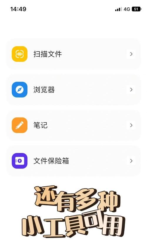 苹果电脑文件如何解压到手机？解压失败怎么办？