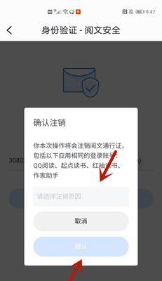 电信无线网卡实名认证后如何注销？注销流程是怎样的？