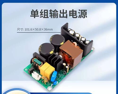 开关电源24v输出19v对设备影响如何？