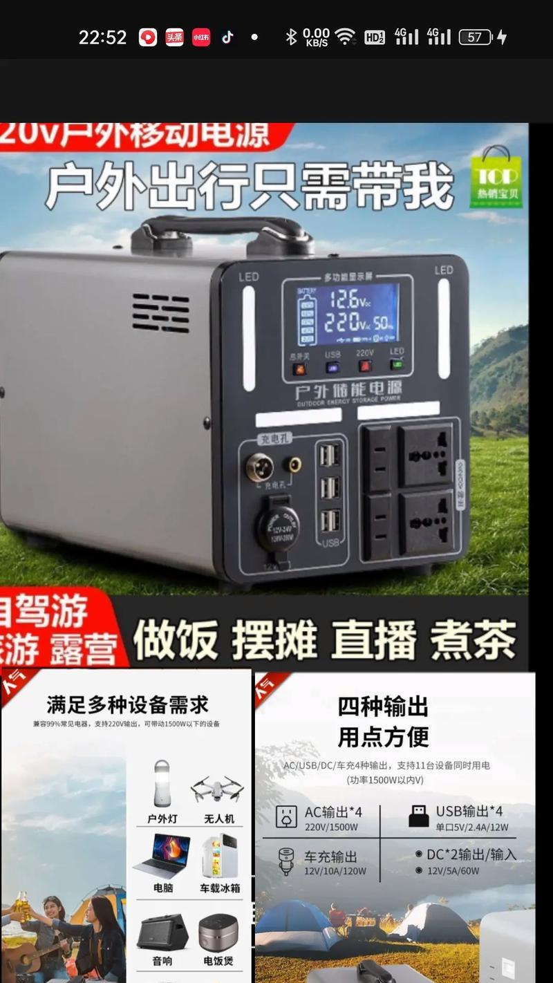 移动电源无电池容量会有什么影响？