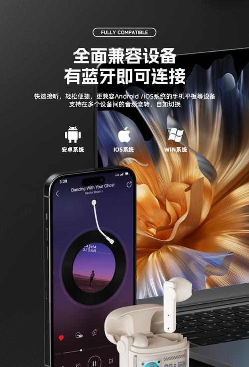 联想耳机蓝牙米色如何调整？操作指南是什么？