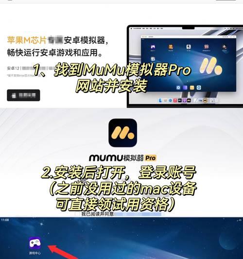 实况游戏支持哪些苹果手机？如何在苹果手机上安装实况？