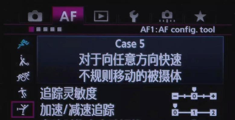 佳能5D3样片设置方法是什么？样片设置对拍摄有何影响？