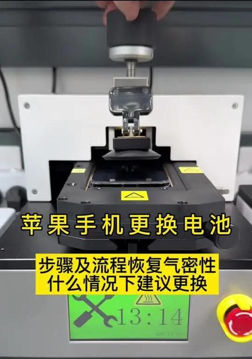 更换手机电池底座需要哪些工具？