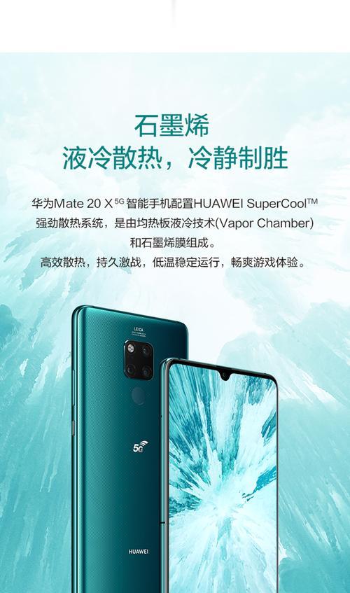 无g手机华为手机使用方法？有哪些限制？