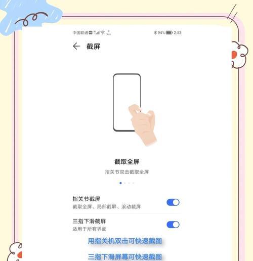 荣耀手机一键录像功能怎么开启？设置过程中遇到问题如何解决？