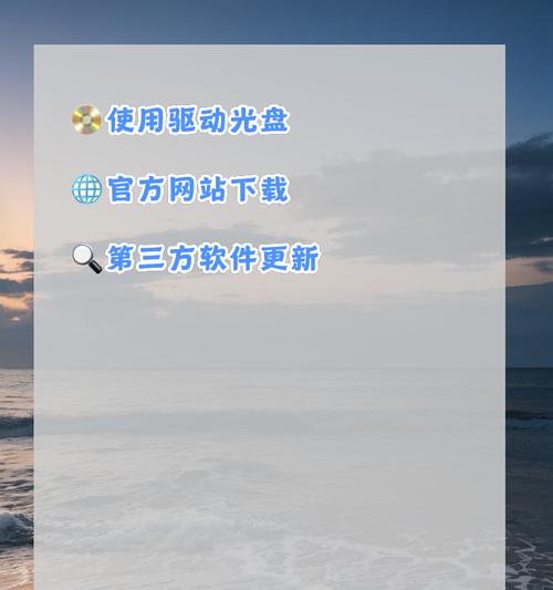 独立显卡驱动的安装步骤是什么？