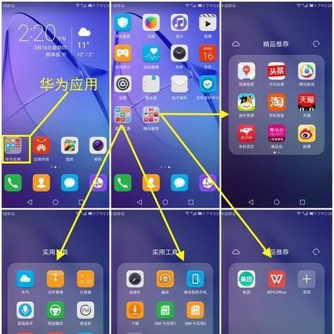 荣耀手机手工制作的方法是什么？需要哪些材料？