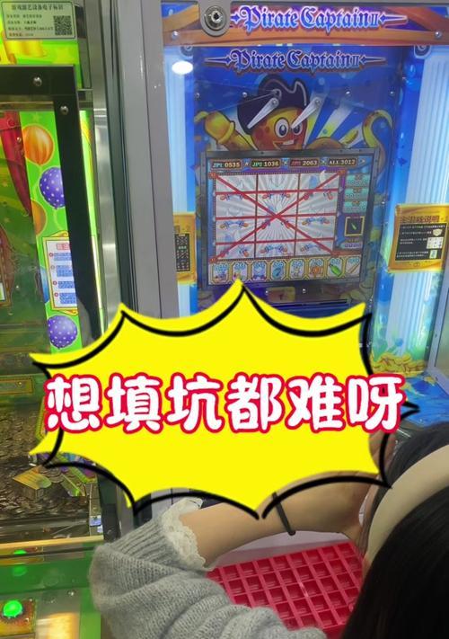 推币游戏机小游戏操作步骤是什么？