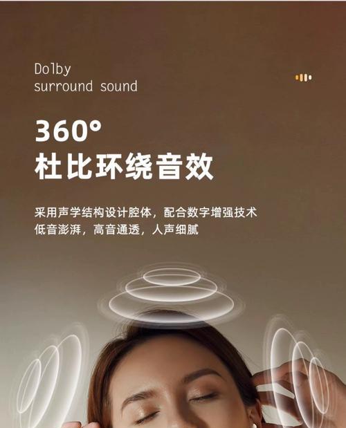 入耳式蓝牙耳机使用方法？连接问题如何处理？