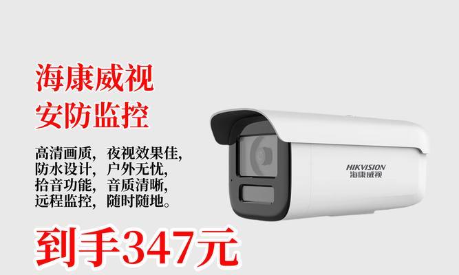 枪机摄像头手机观看方法是什么？