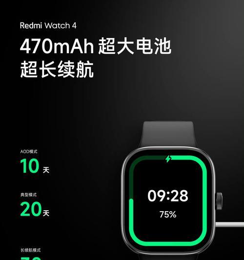 智能手表aod续航是什么？续航时间如何计算？