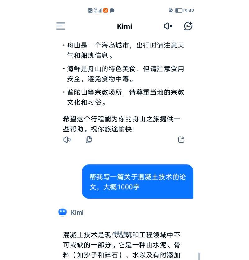 苹果手机Kimi助手无法拍照的原因是什么？如何解决？