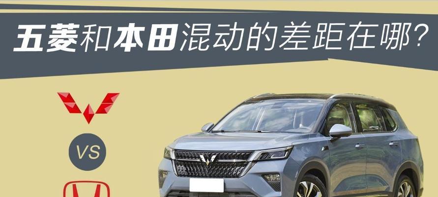 五菱星辰平板电脑支架拆卸方法是什么？