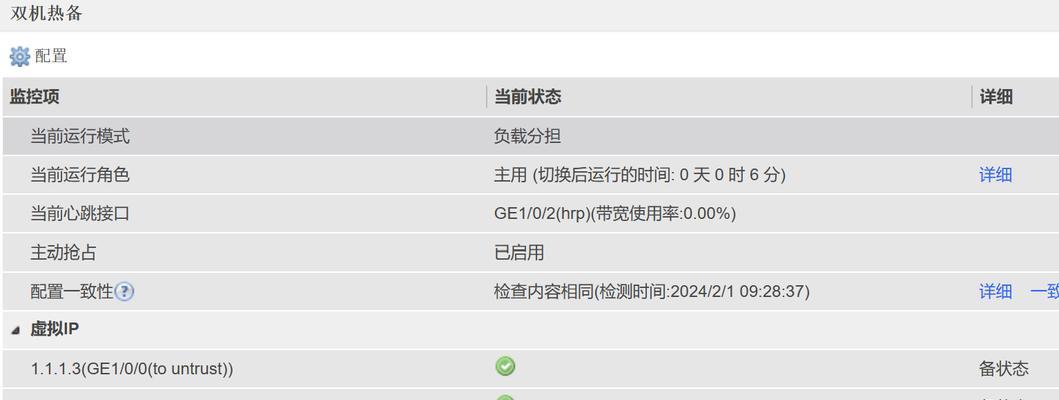 影像测量仪防火墙配置方法？