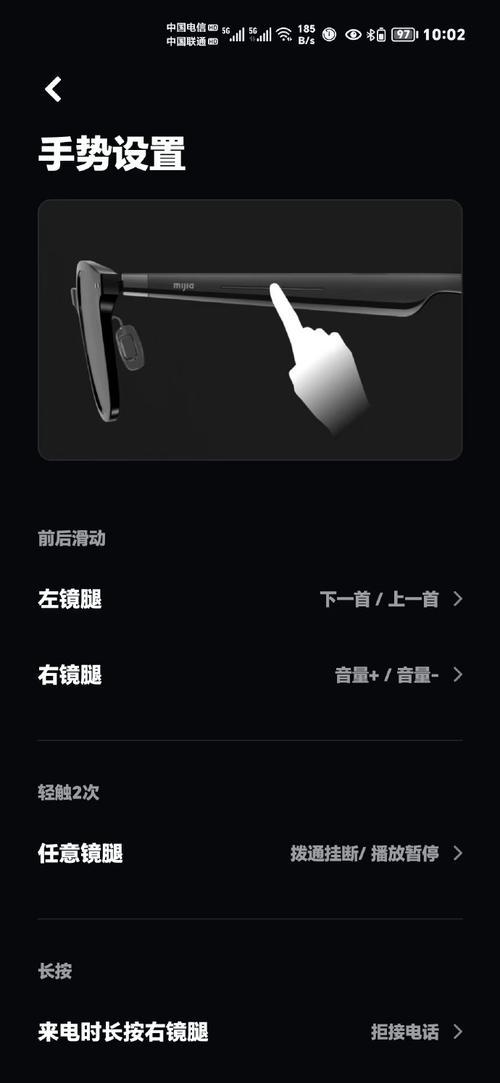 小米音频智能眼镜悦享版开机方法？使用前需要设置什么？