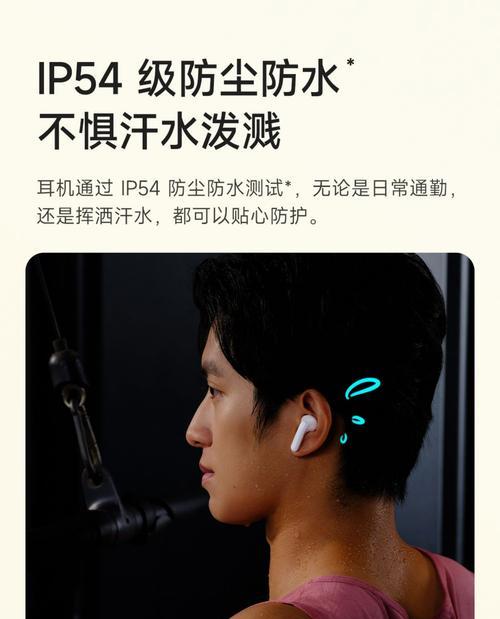 Redmi蓝牙耳机如何进行匹配？匹配过程中需要注意什么？