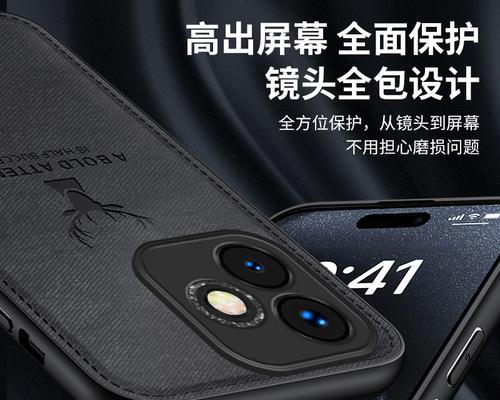 荣耀软壳硅胶手机套怎么样？耐用性如何？
