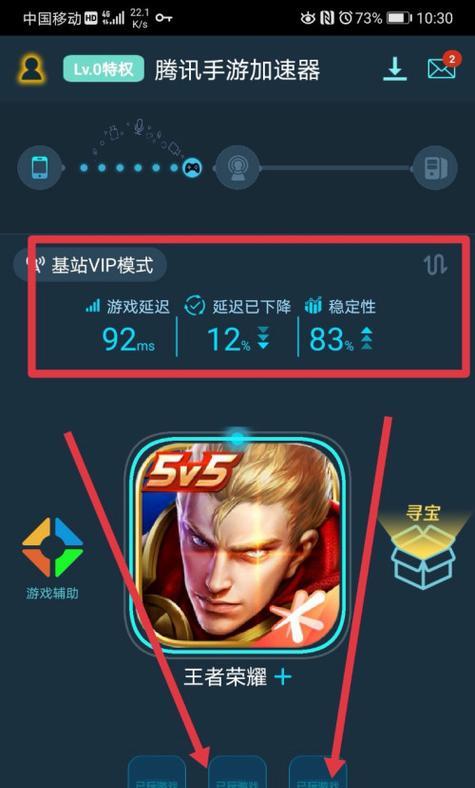 王者荣耀版智能手表如何连接手机？连接过程中可能遇到哪些问题？