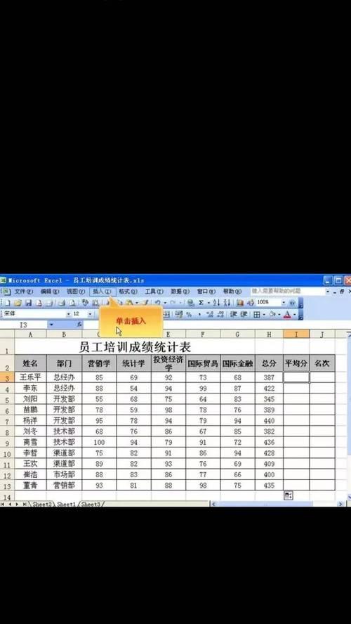 手机软件中如何将照片放入表格？操作步骤简单吗？