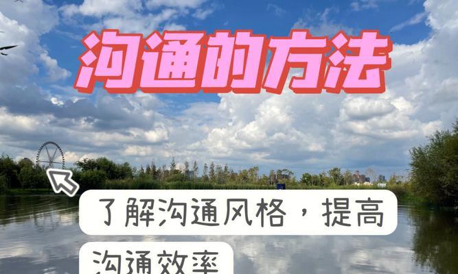 智能手表语音回信息怎么设置？如何提高沟通效率？