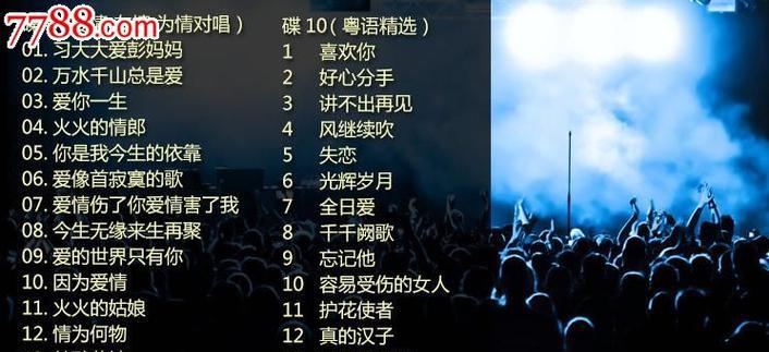 电视机放音乐不好听？原因是什么？
