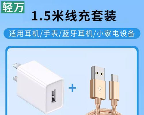 直插线蓝牙耳机连接方法是什么？