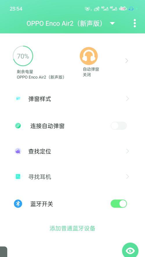 蓝牙耳机右耳连不上解决方法是什么？