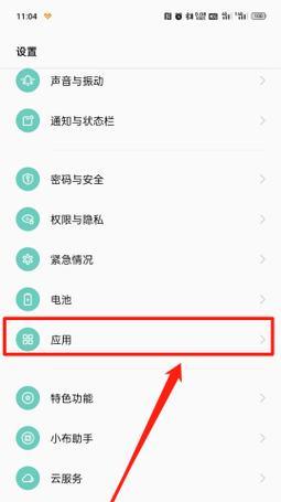 怎么把防火墙卸掉呢苹果？卸载步骤是什么？