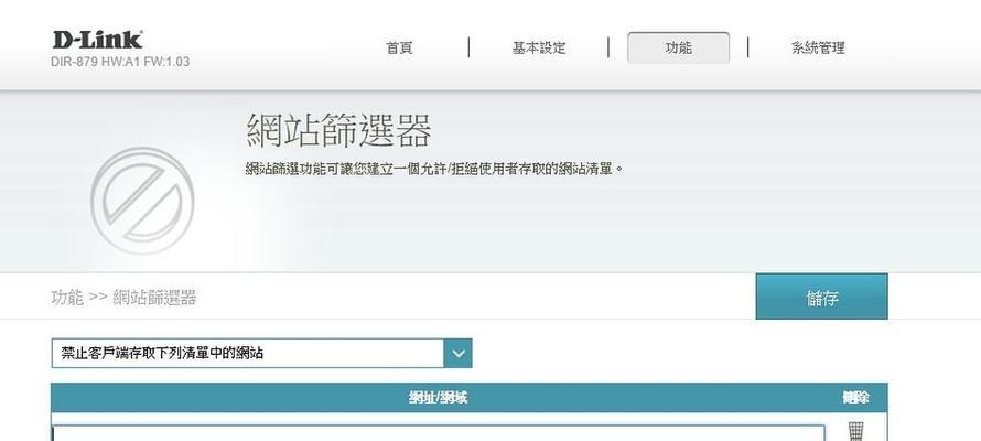平板电脑软件更新慢是什么原因？如何加快更新速度？