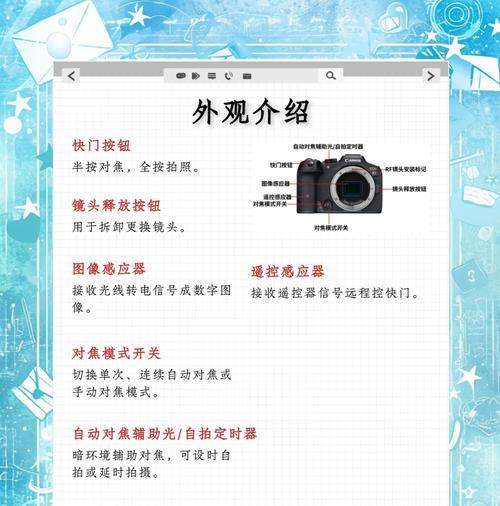 佳能相机表情包如何使用？有哪些功能？
