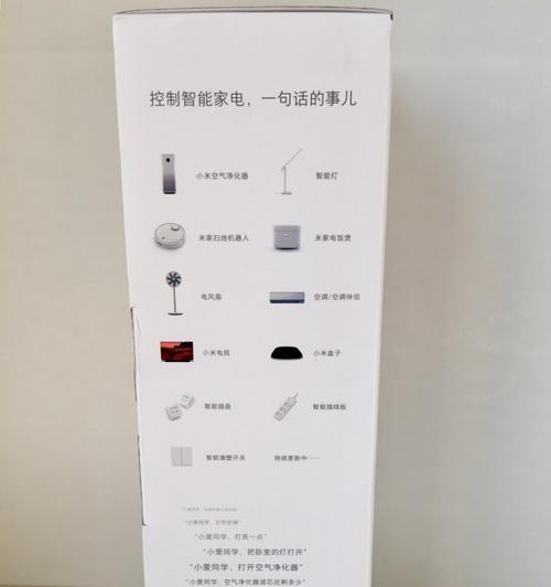 小米14礼盒音响的性能如何？