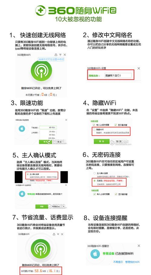 平板电脑无线接收器使用方法是什么？
