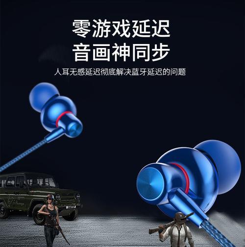 蓝牙低音炮直播游戏的操作流程是什么？