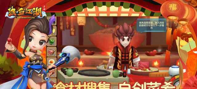 热血江湖模拟器下载步骤是什么？