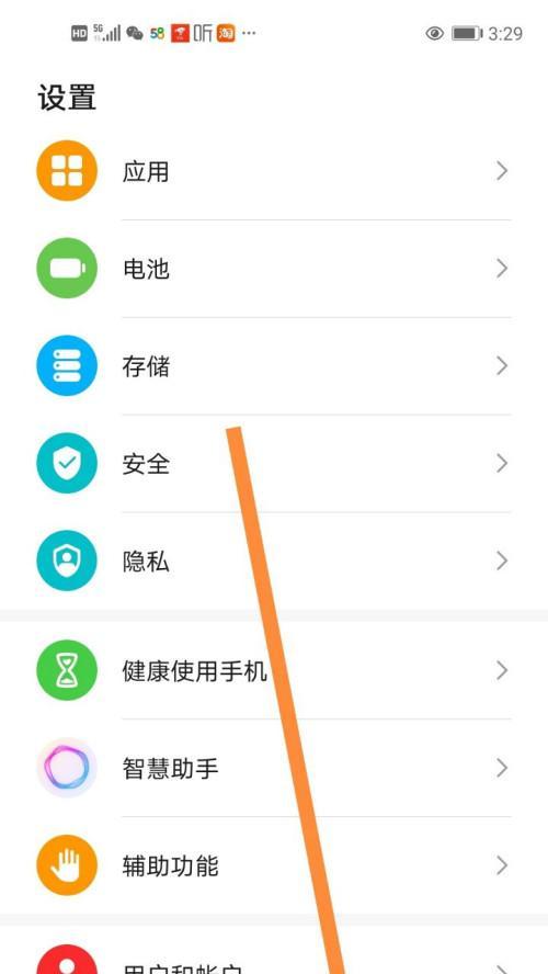华为手机注胶问题如何处理？