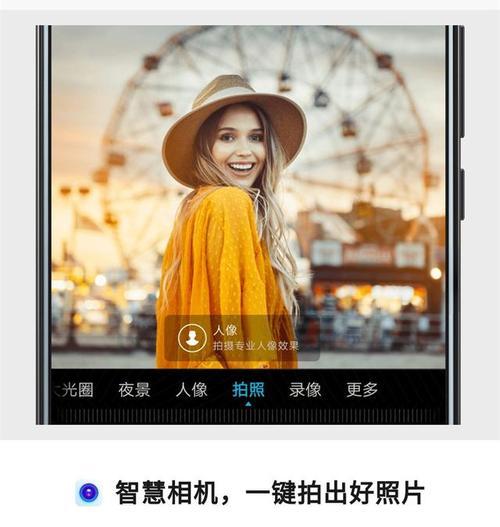 手机直播荣耀出击设置方法是什么？有哪些技巧？